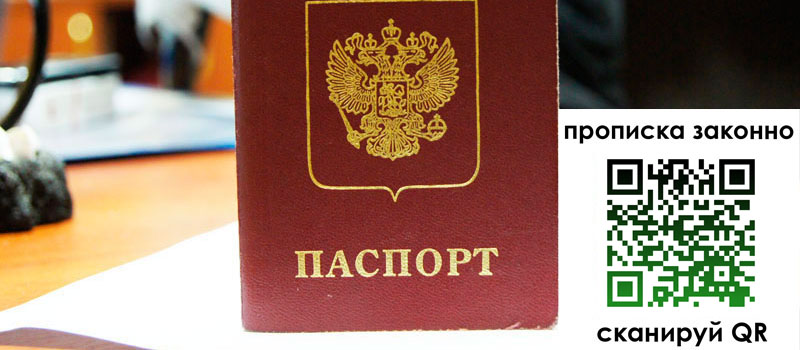 в Бабаево height= регистрация в Бабаево